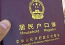 加拿大生子入境时间：普遍的32周就好，但要分情况而定