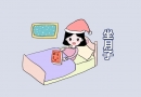 加拿大生孩子，让孕妈摆脱中国式坐月子