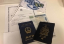 环球宝贝加拿大月子中心，加宝如何更换护照？