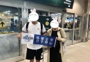 去加拿大生孩子的利弊分析